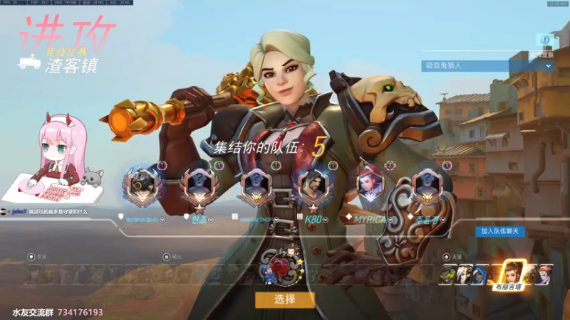 【2021-11-19 11点场】晚晚呦：【晚晚】周五愉快 •͈ᴗ•͈◞ෆ