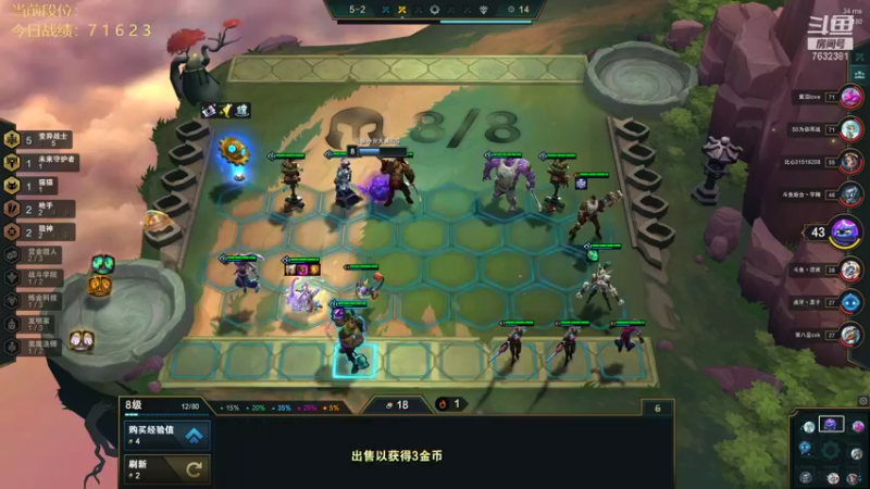 【2021-11-19 13点场】60second：国服1587冲1700！