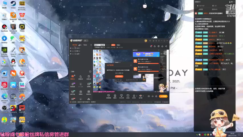 【2021-11-19 19点场】小乃丸：带荒尾品尝男团