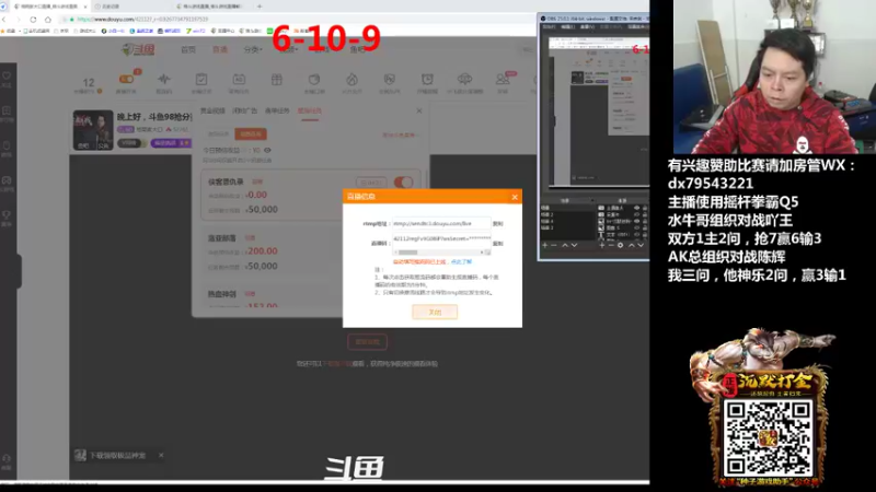 【2021-11-19 20点场】格鬦家大口：晚上好，第二届名表哥98比赛！