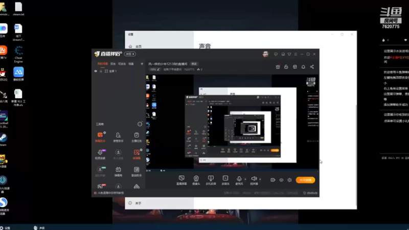 【2021-11-19 01点场】风一样的少年12138：风一样的少年12138的直播间