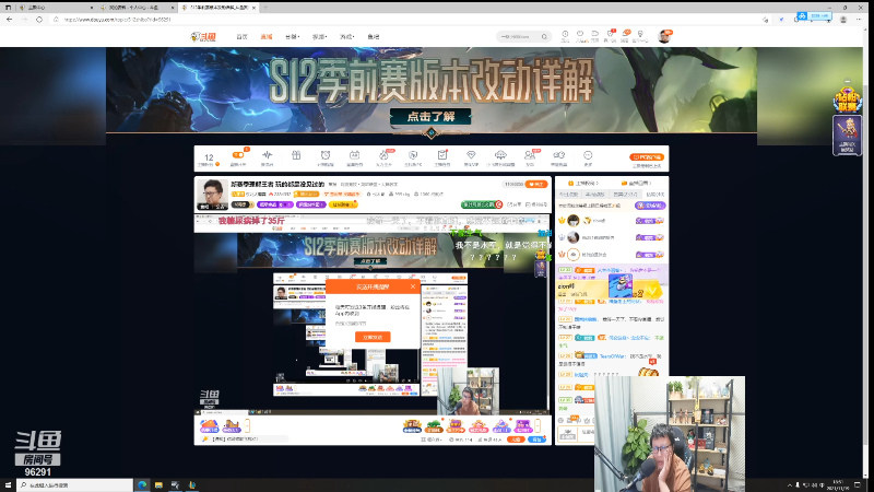 【英雄联盟】东北大鹌鹑的精彩时刻 20211119 18点场