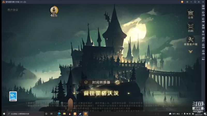 【2021-11-17 23点场】上课不要睡觉zZ：伦伦和讲不听的斗智斗勇