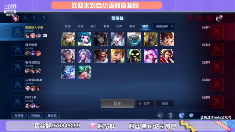 【2021-11-19 16点场】自小语：巅峰走一走  活到99