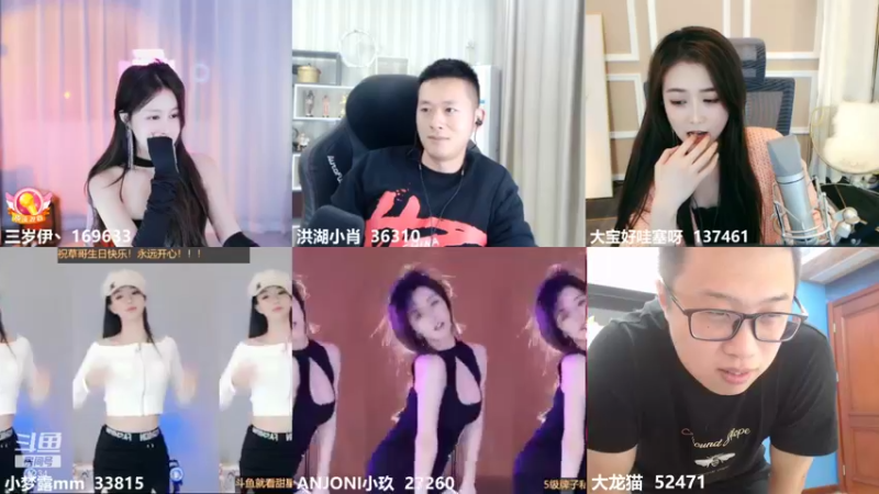 【2021-11-18 22点场】大龙猫：好想你们，好哥哥们。