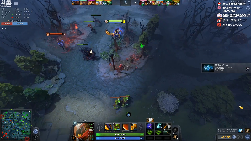 【DOTA2】李哥Lrc的精彩时刻 20211119 08点场