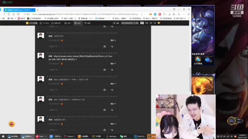 【2021-11-18 23点场】南波儿大魔王丶：南波儿：试训LOL小哥哥！