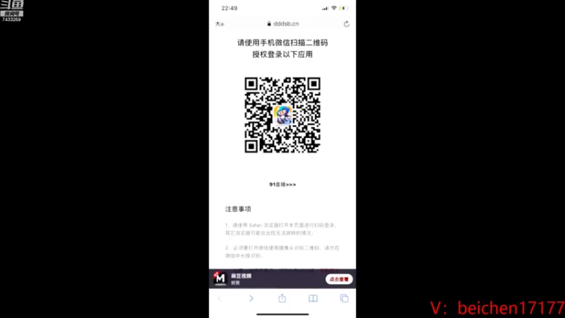 【2021-11-18 22点场】落叶Bm：猛男再现，就是一波流展示
