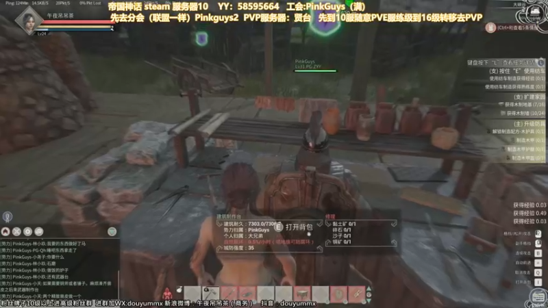 【2021-11-19 19点场】午夜抹抹茶：帝国神话开搞 80432