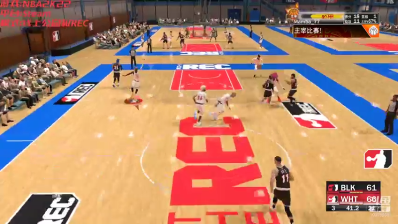 【2021-11-18 23点场】倔强的杨叁儿：NBA2K22-日常REC