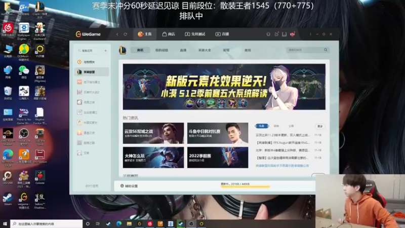 【2021-11-19 09点场】普朗东丷：散装王者冲击整装王者！