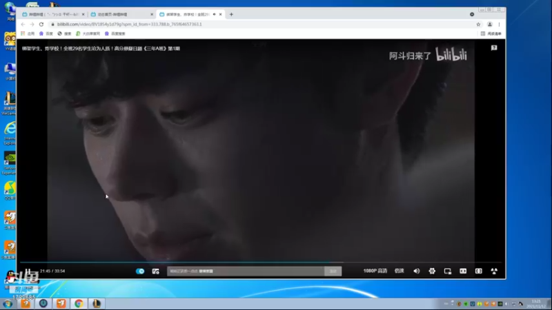 【2021-11-12 13点场】睿智三：电一千分局！！！