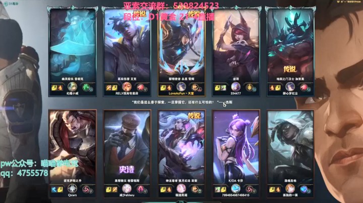 【凉风亚索yasuo】：14-5永恩，中单对线亚索，看谁更秀呗
