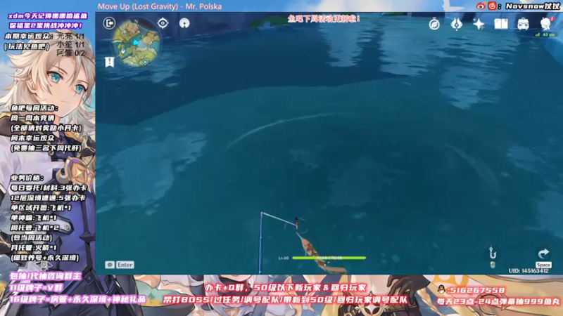 【2021-11-18 20点场】Novsnow仗仗：办卡看号/深境/活动