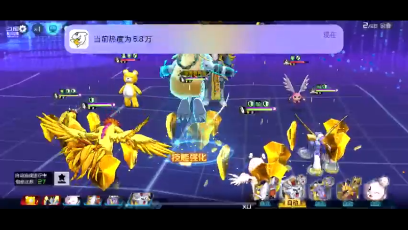 【2021-11-17 23点场】深蓝YonHen：好一个数码宝贝~