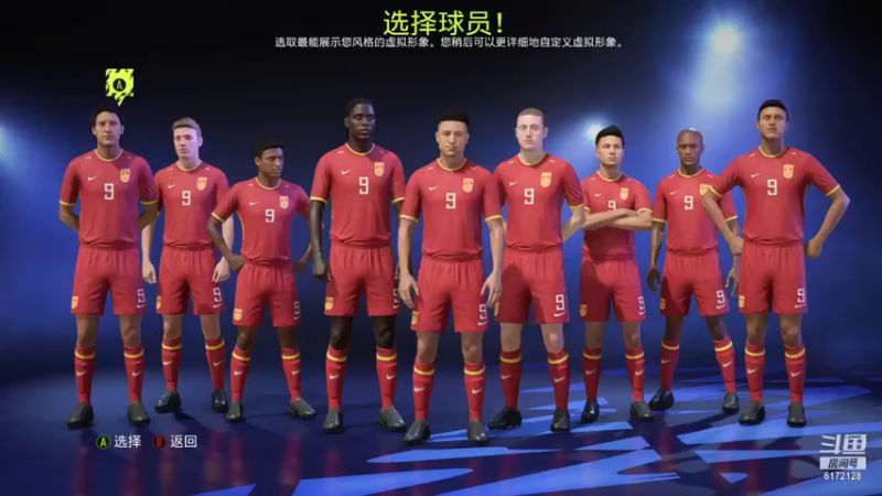 【2021-11-18 20点场】极装客：4472FIFA22S2赛季