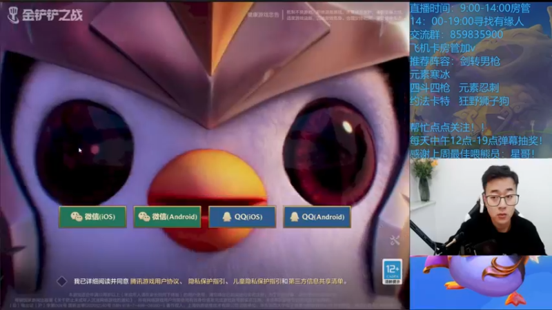 【2021-11-16 09点场】熊酱c：所以你想看的是?