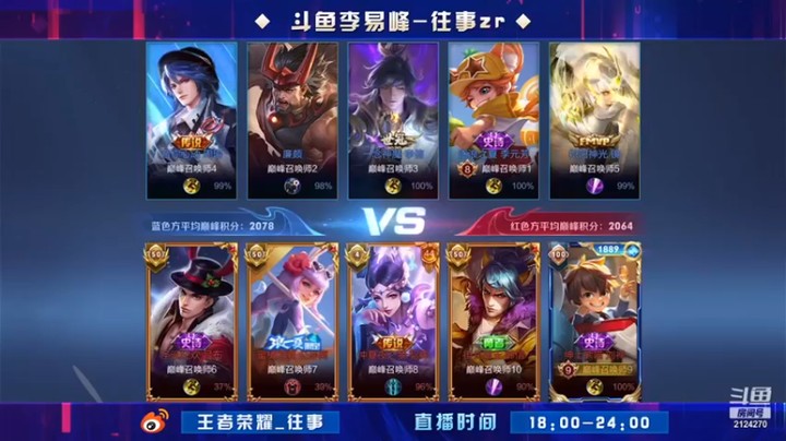 【往事zr】：1-6-21刘禅，夹子哥出动，对面守家阵容也没用
