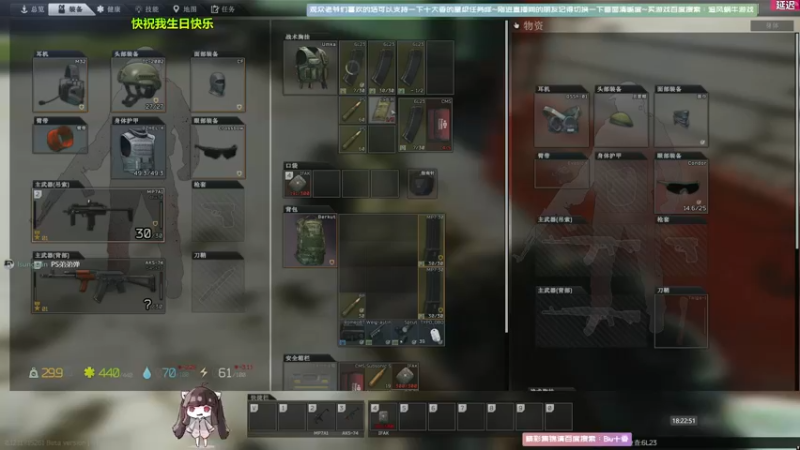 【2021-11-17 18点场】Biu十香：【今天大香生日】战地2042~逃离塔科夫