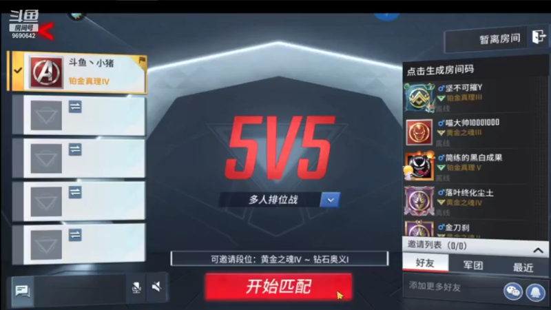 【2021-11-18 17点场】GF丶社会硬茬子：防守进攻啥不行，送出第一名