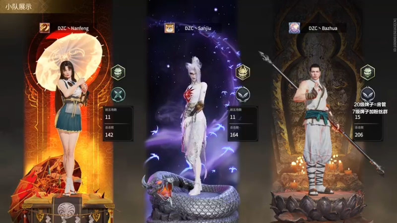 【2021-11-18 22点场】三酒OuO：斗鱼劳模の聊天室^^