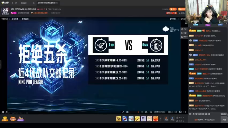 【2021-11-19 16点场】解说潇洒：RW.侠 VS  LGD大鹅
