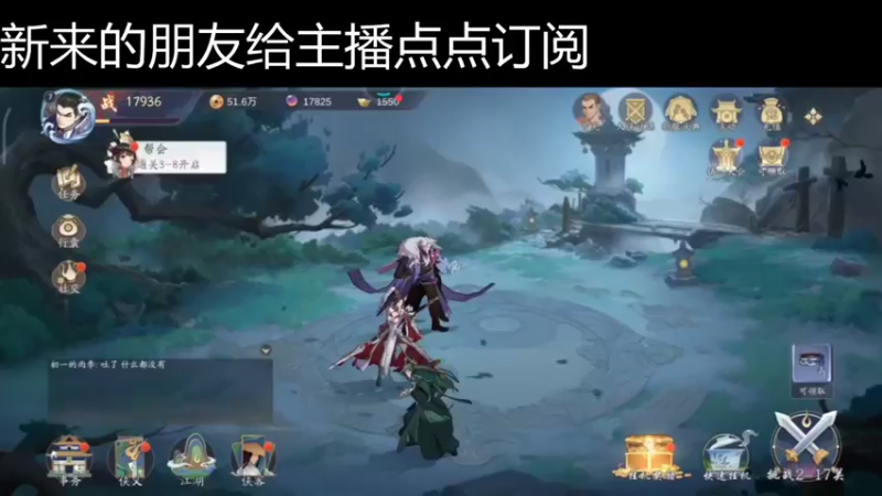 【2021-11-18 14点场】无语938152：无语938152的直播间