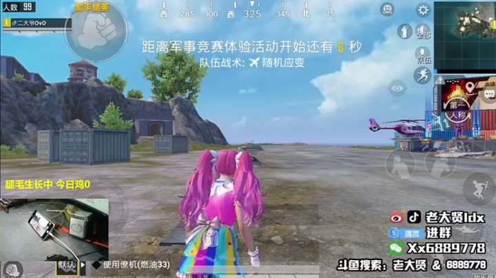 【老大贤】：决赛圈单挑，这个人真的太憨了