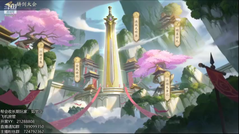 【2021-11-18 10点场】不然u：11月18日天策一服等你们