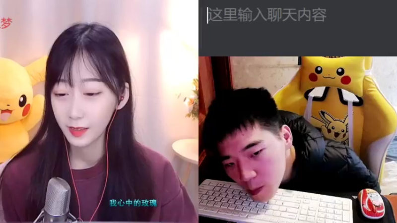 【2021-11-17 16点场】LEN冷静：哈哈哈哈哈哈哈 6032696