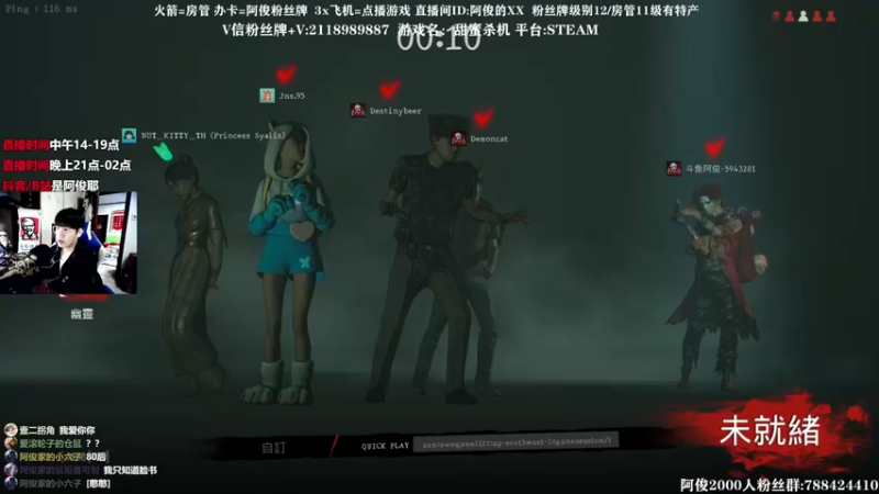 【2021-11-19 00点场】阿俊丶ll：【阿俊】直播下饭刺激！等你~