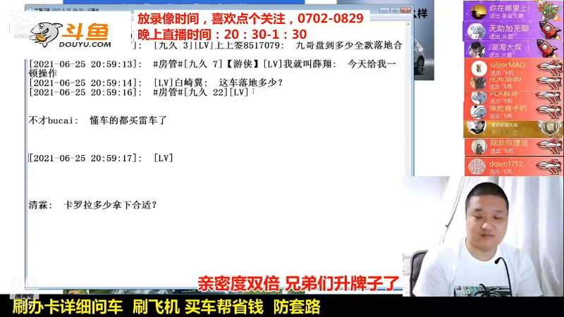 【汽车】九江008的精彩时刻 20211119 09点场