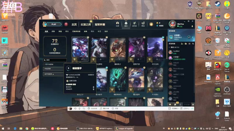 【2021-11-17 21点场】小傅FFFFF：咩咩咩咩咩咩咩咩