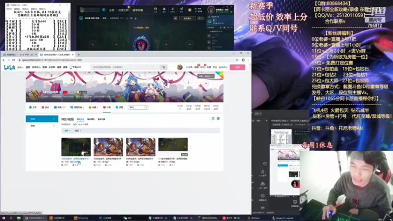 【2021-11-19 00点场】Akl托尼老师：世界顶尖阿卡丽：极致细节教学！