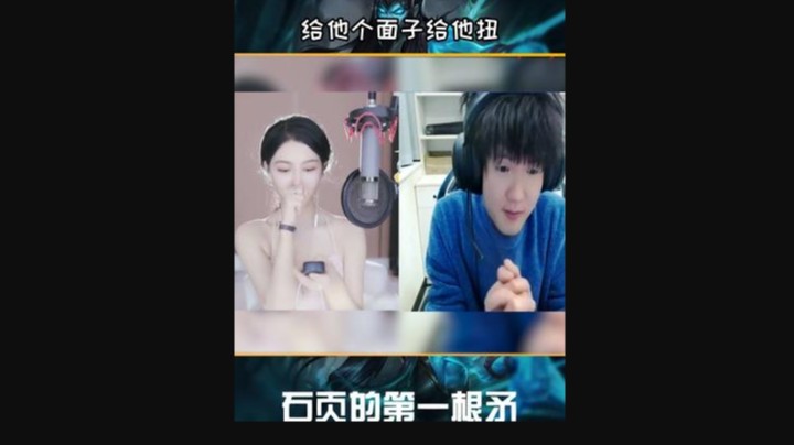 江晚晴你能不能站起来一下啊？