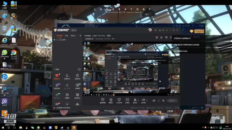 【2021-11-18 14点场】Piano7pink：不好意思，打扰了 4317756