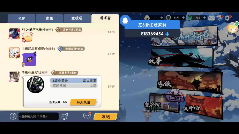 【2021-11-19 14点场】冰冰家的小猫咪：逆袭头像滴滴！有吗！