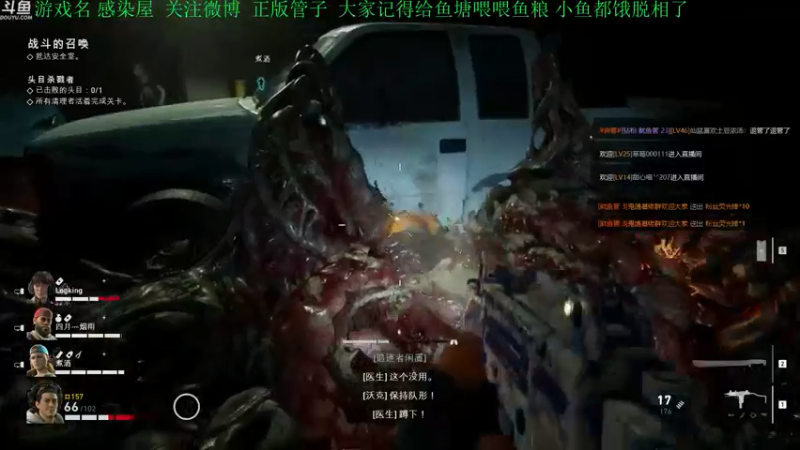 【2021-11-19 20点场】正版管子：【管子】畸胎·另类高能游戏主播