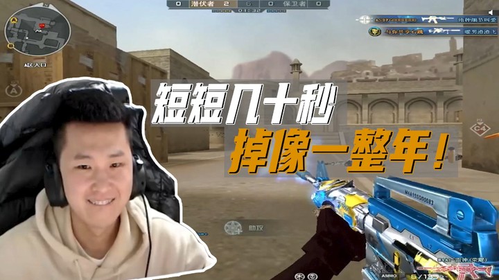 枪王之路：我已经吃完两碗大米饭了