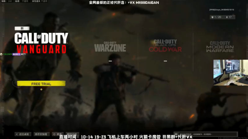 【2021-11-19 17点场】MrBB大波：周六晚八点 斗鱼大奖赛！！！