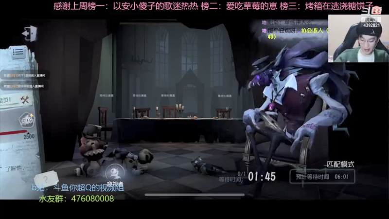 【2021-11-14 20点场】你超Q的：今天看ivl！！！！！！