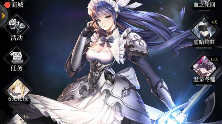 爆裂空战养眼魔女——爆裂魔女