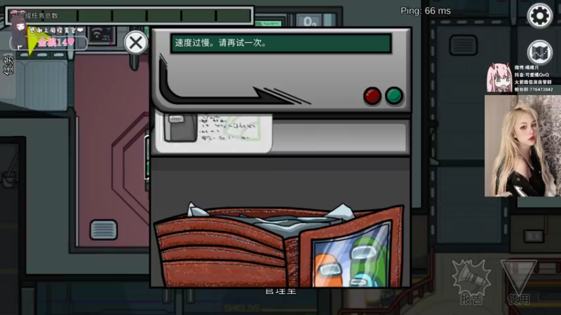 【2021-11-18 23点场】可爱橘QvQ：橘子：冷漠的美女