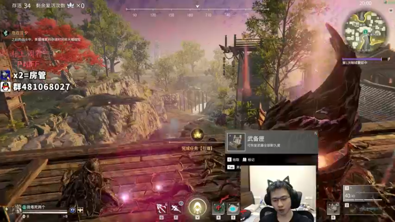 【2021-11-19 04点场】格洛莉娅S：单人三排 冲！