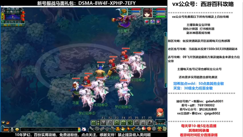 【2021-11-19 15点场】oo冠希oo：香山红叶wd4tg冲飞升第43天