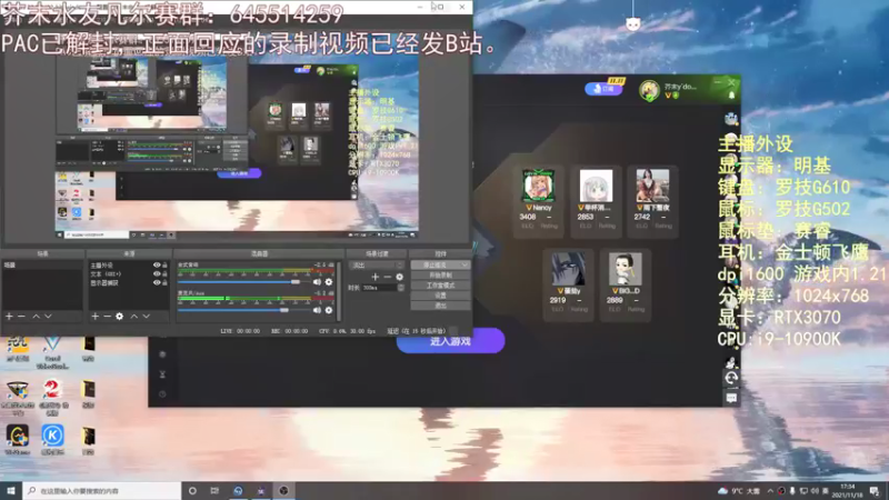 【2021-11-18 17点场】芥末y：芥Sir太菜了~