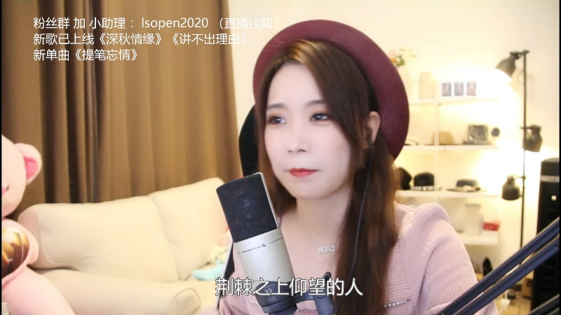 【音乐】亮声Open的精彩时刻 20211119 19点场