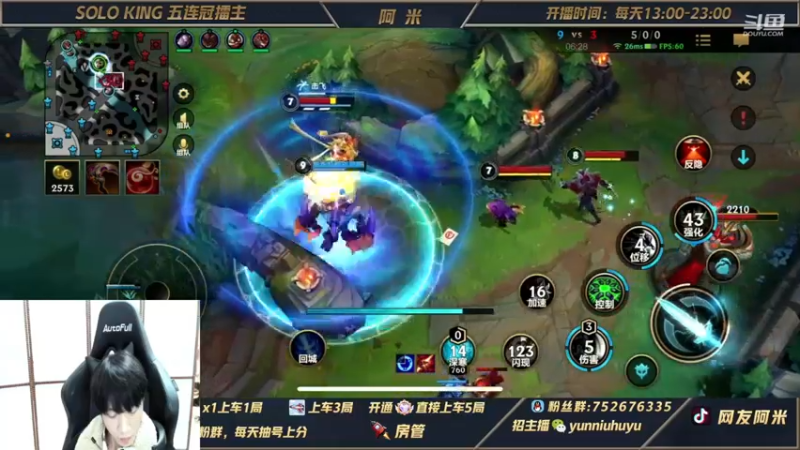 瑞文打团打团教学！！！