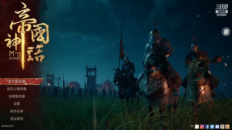 【2021-11-19 07点场】丶月咒：【月咒】帝国神话亚服18观州郡-普庄