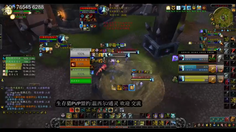 【2021-11-19 01点场】我木shigaoshou：3系LR  竞技场